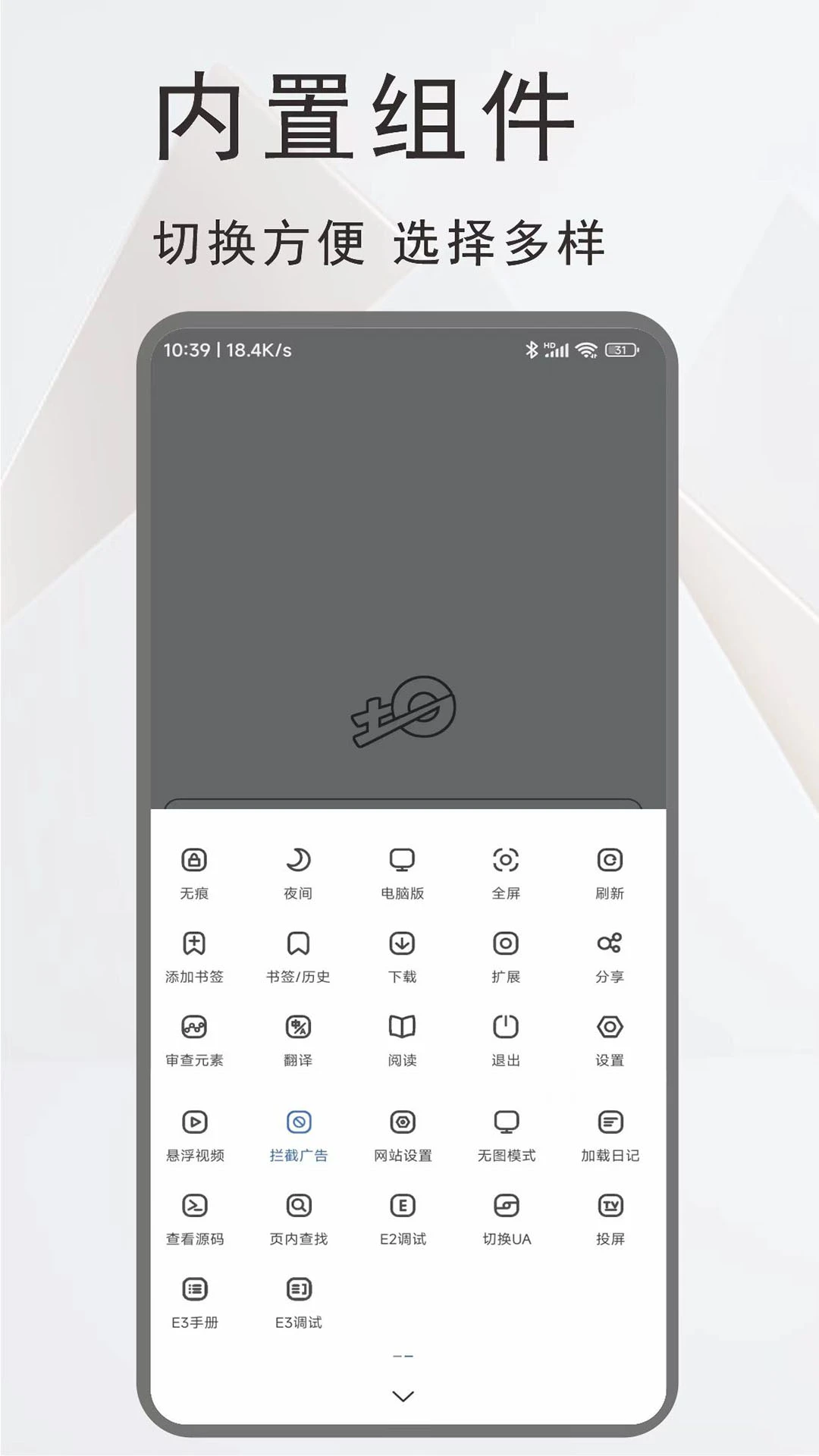 土狗浏览器github版