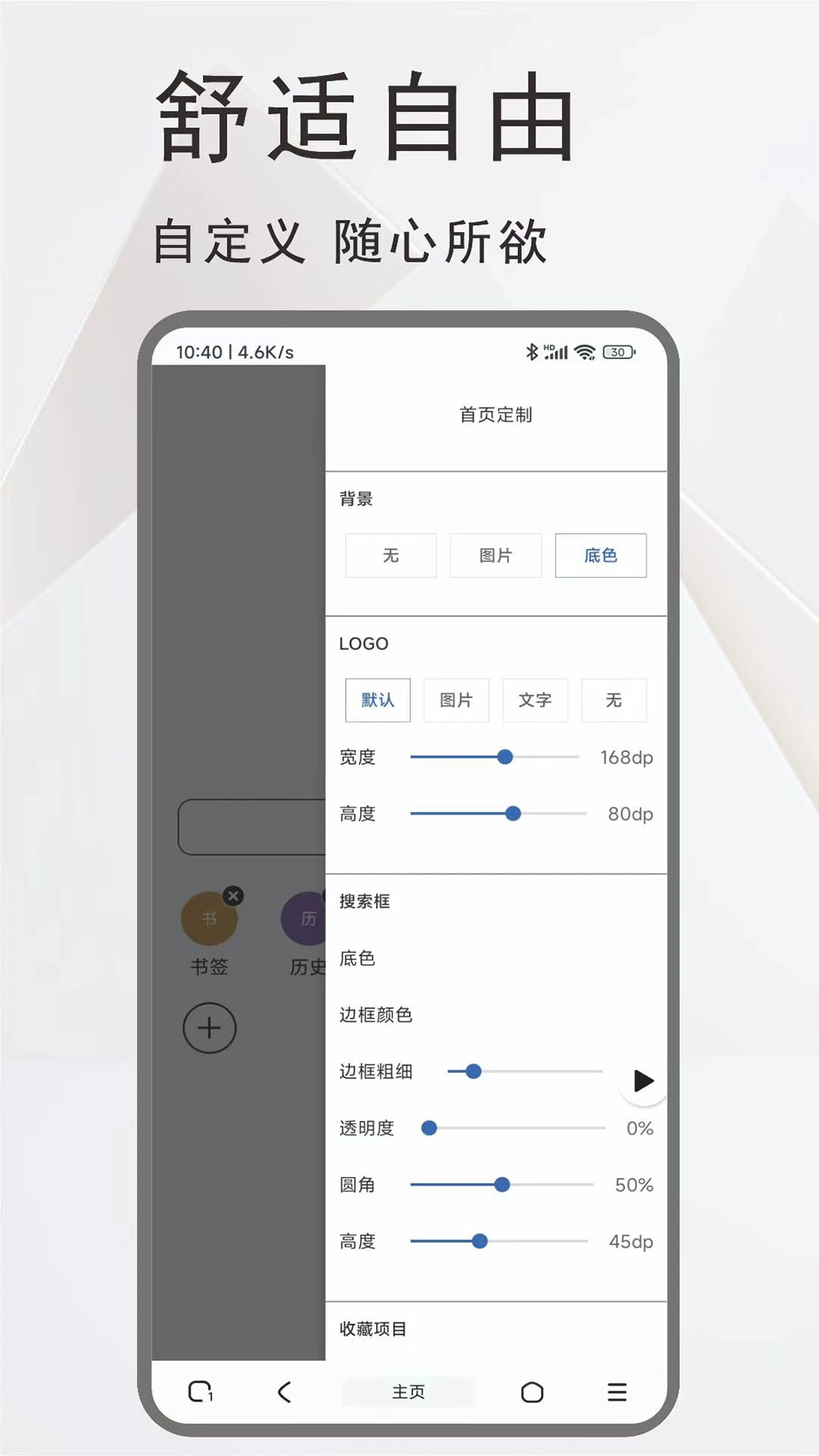 土狗浏览器github版