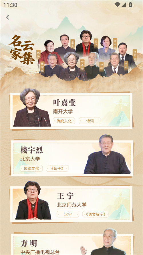 人教阅读数字平台app