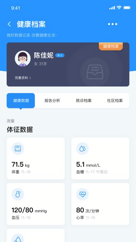 感动医疗电子处方服务系统