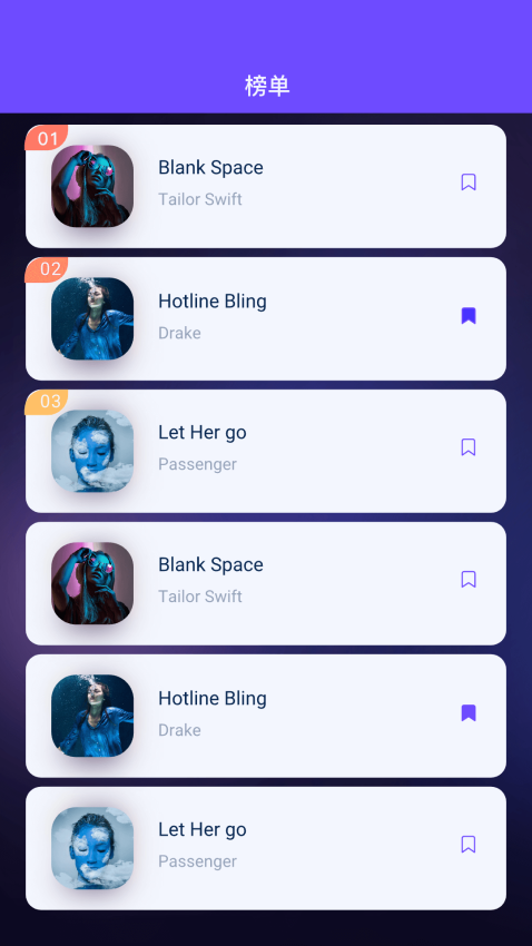 khmd音乐app