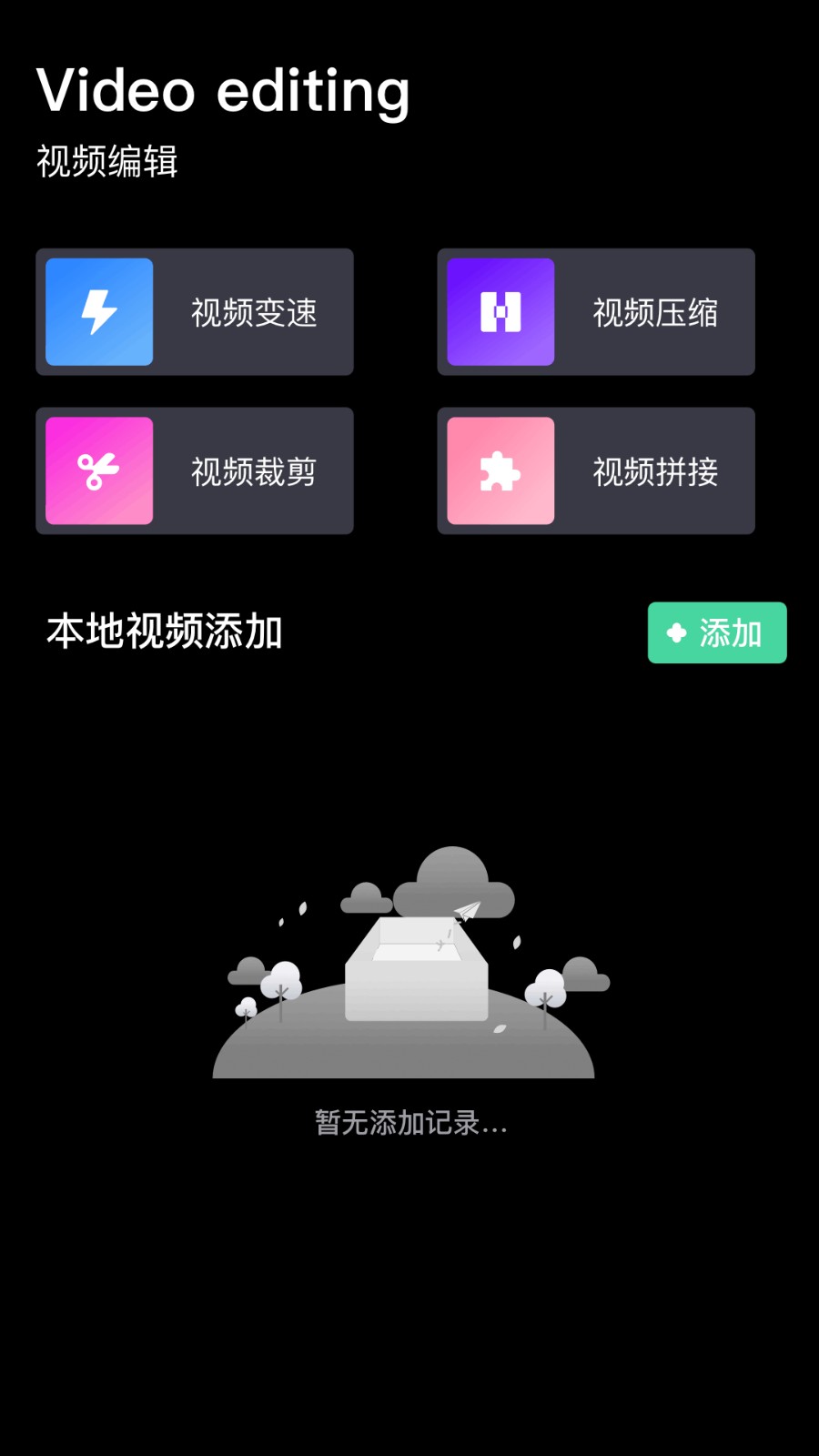 小林子影视tv盒子最新版