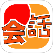 moji会话