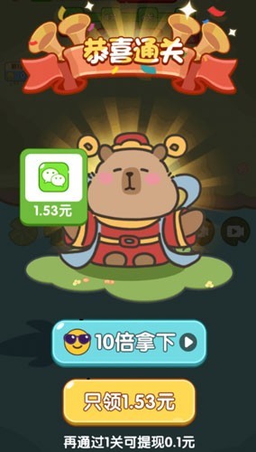 关不住我红包版