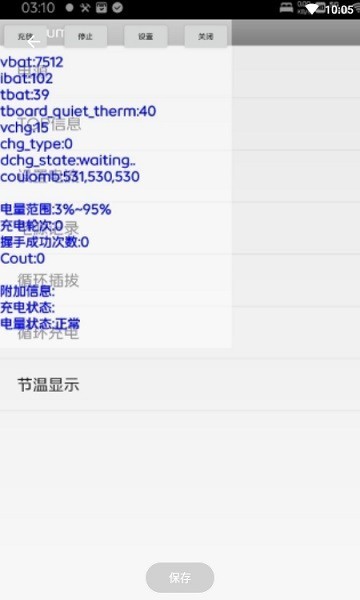 fuelsummary组件vivo