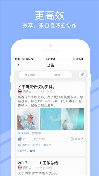 长征护理