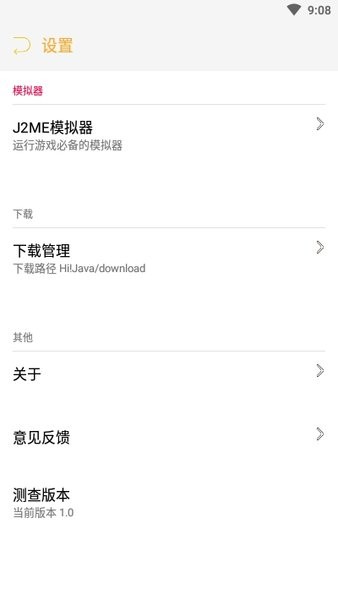 hijava游戏盒子