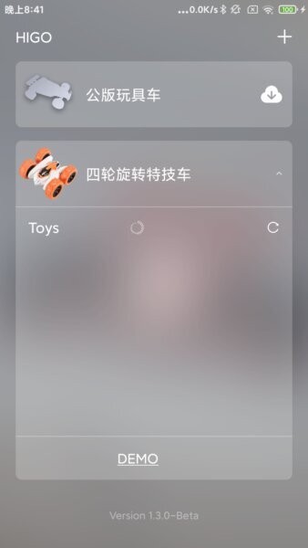 HIGOGO操控玩具