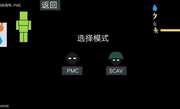 逃离塔科夫中文版