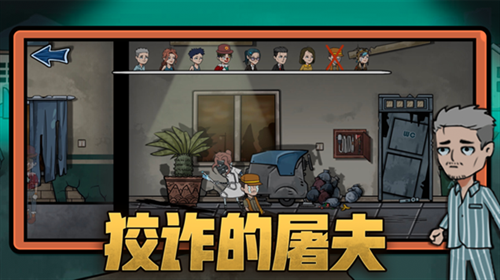 躺平躲猫猫合理模式