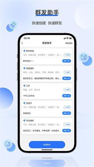 火鱼聊天app