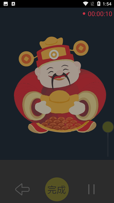 艺享绘画app