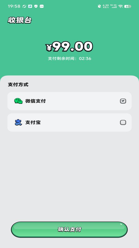 地球猎人