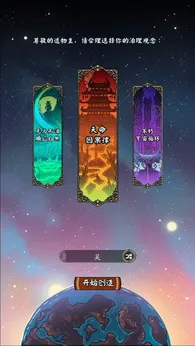 一代掌门