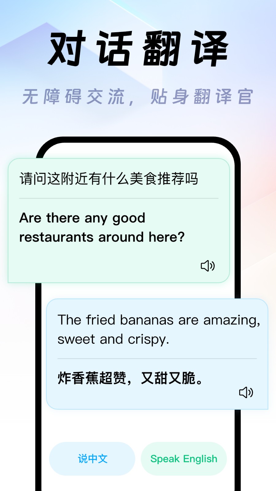 每日英语背单词