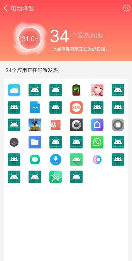 超级省电王