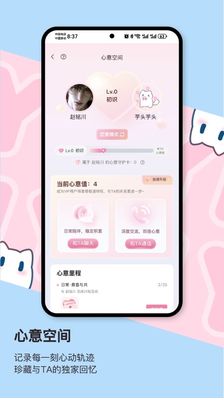 芋泥oc