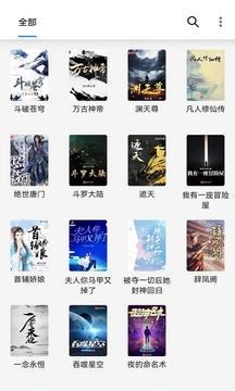 笔趣阁书屋蓝色APP