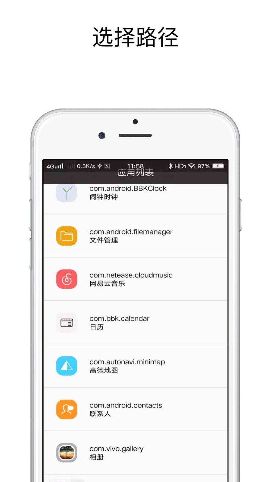 快捷指令无水印