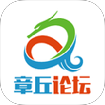 章丘论坛第一信息平台