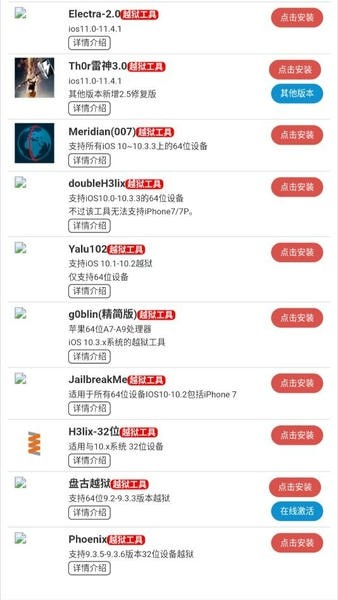 挂神团队