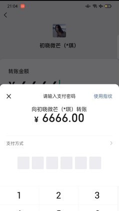 小微模拟器无水印2026版