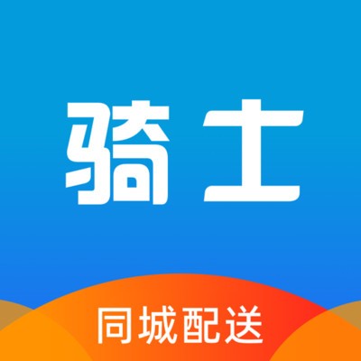 快送骑士配送端
