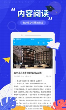 作文纸条电子版