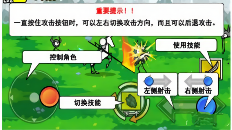 卡通战争汉化版