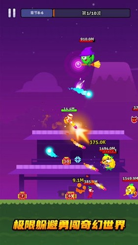 火柴射手无限金币无限钻石版