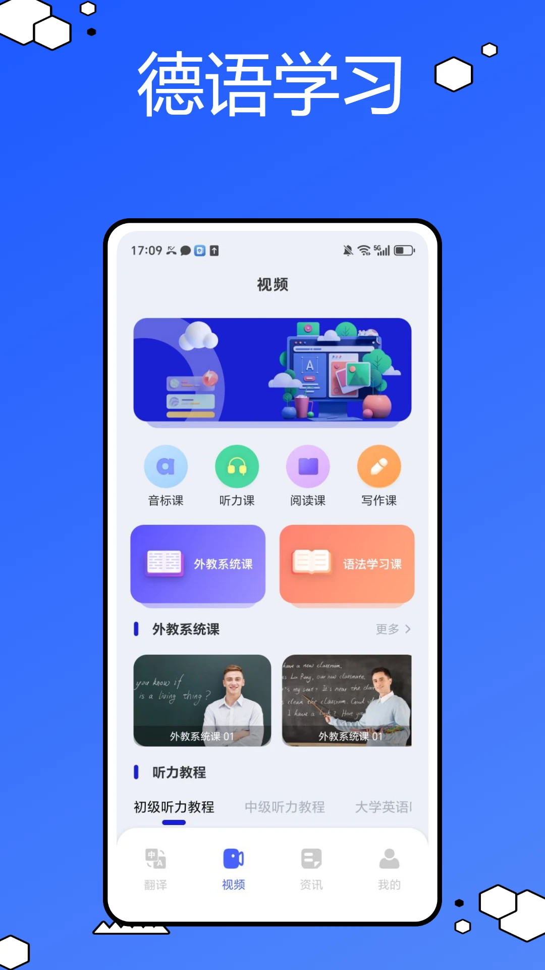 德语词典电子版