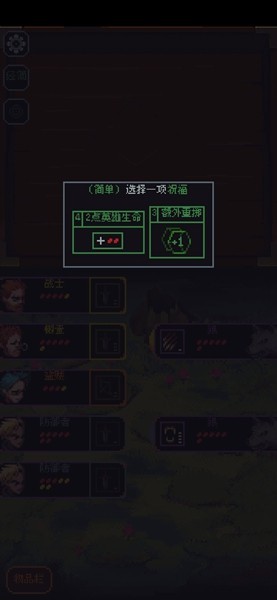 骰子与砍杀安卓汉化版