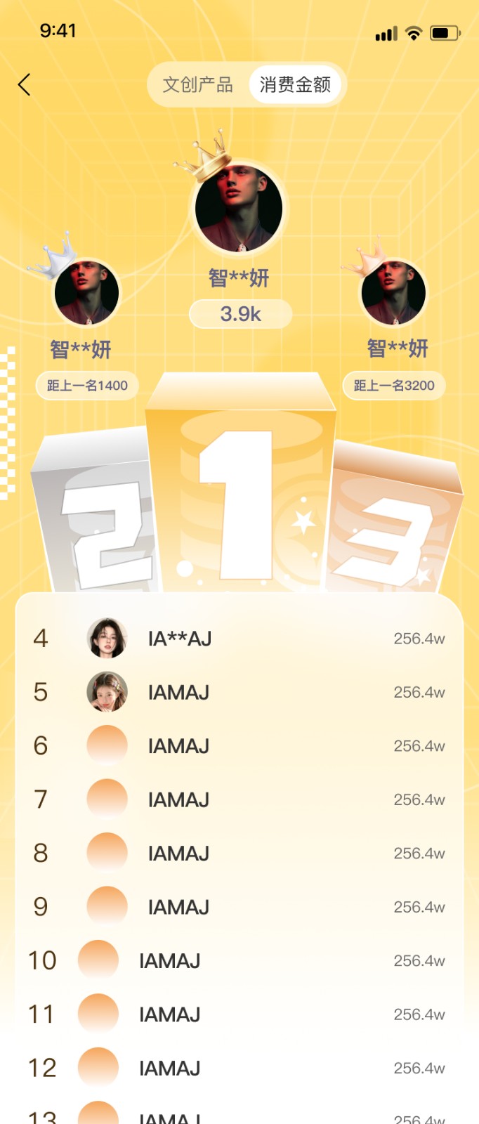 方舟文创