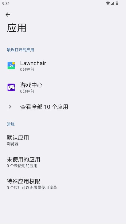 荣耀云服务查找设备App
