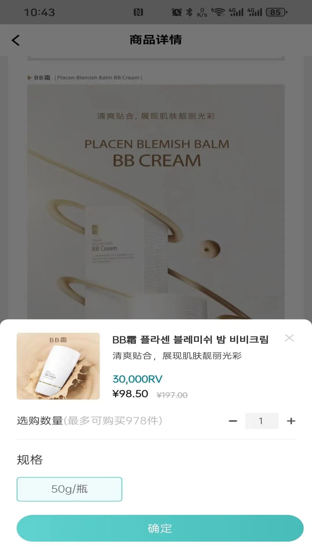德特来都