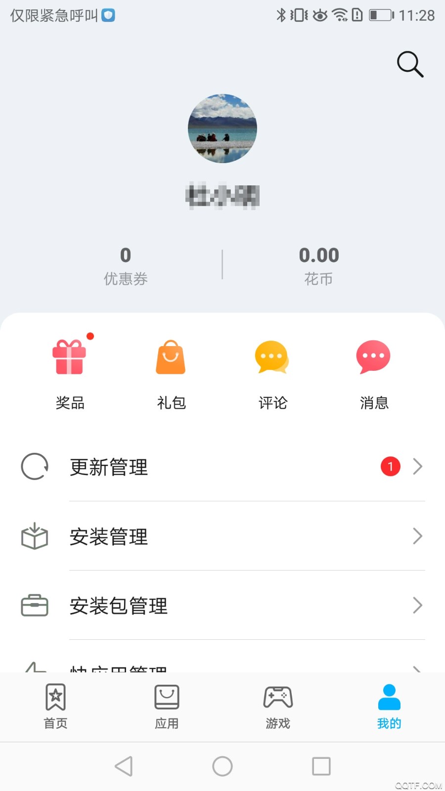 华为应用市场鸿蒙版