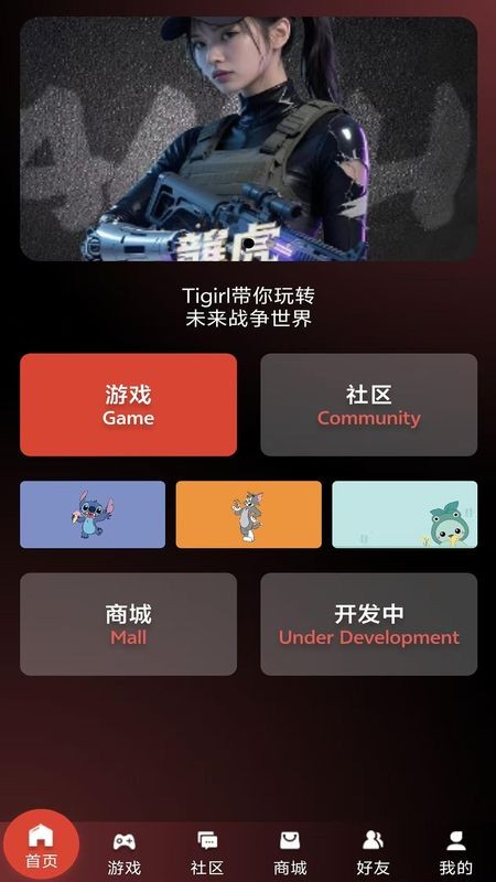 龑虎