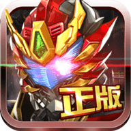 铠甲勇士热血战神