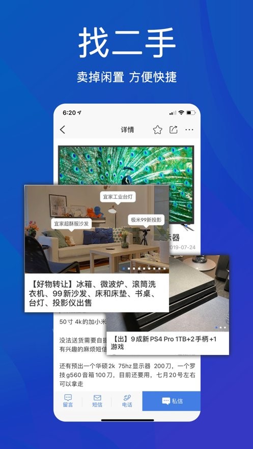 手机亿忆澳洲
