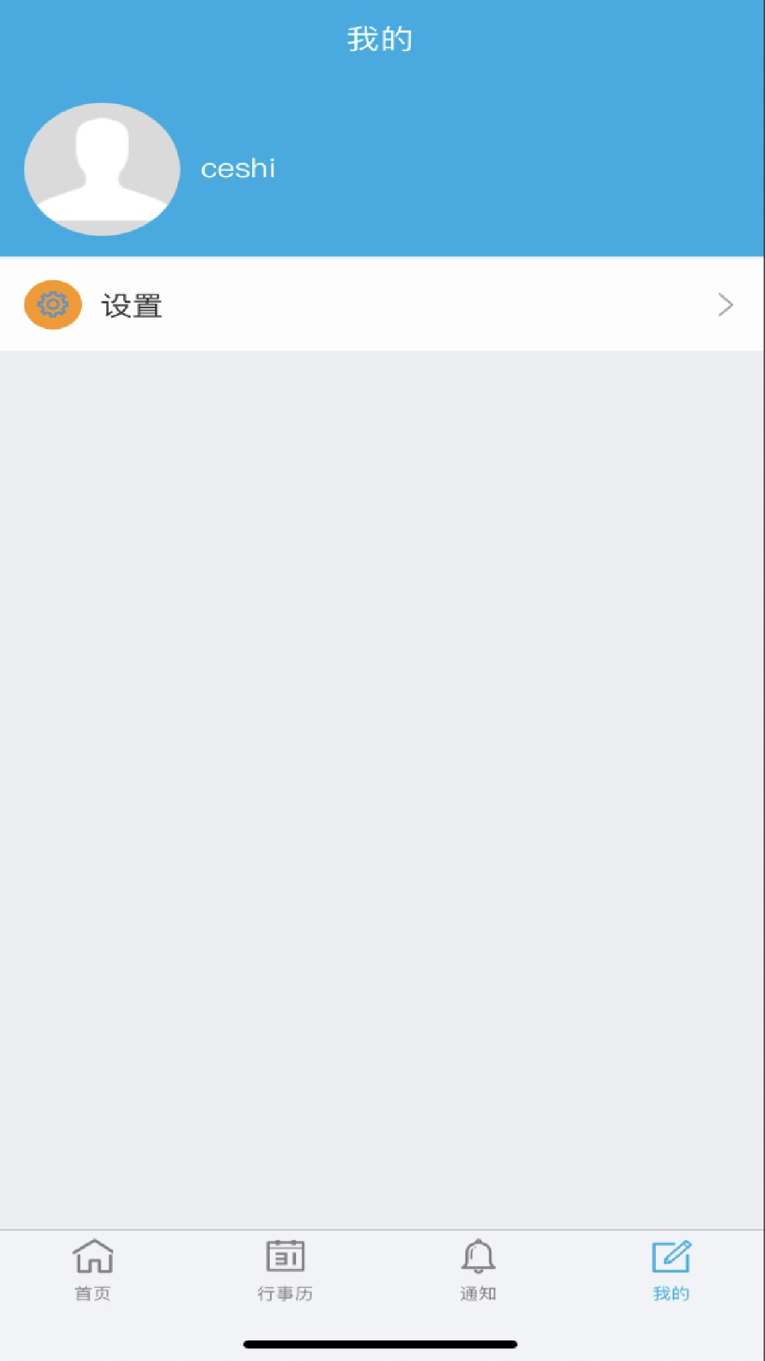 企业移动导航旧版本