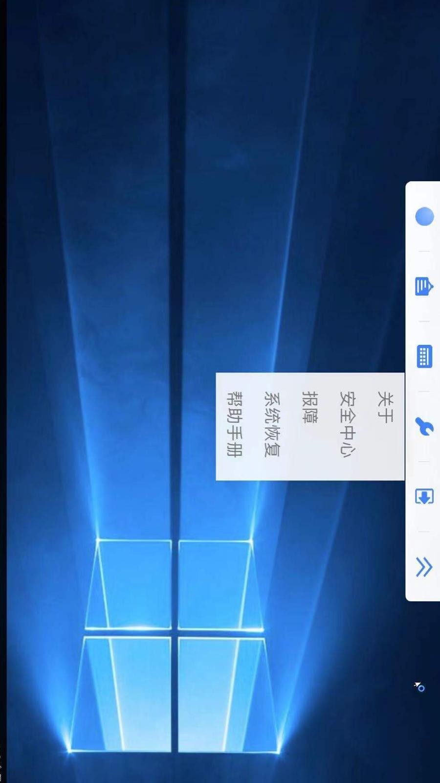 天翼云电脑永久免费版