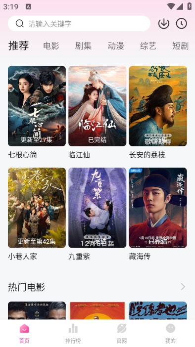 蒙太奇影视
