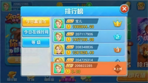 知否棋牌首页