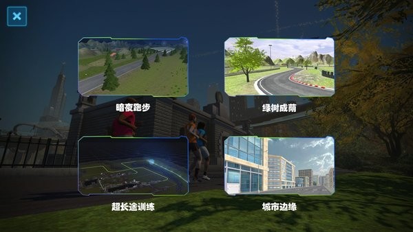 麦瑞克跑步机app