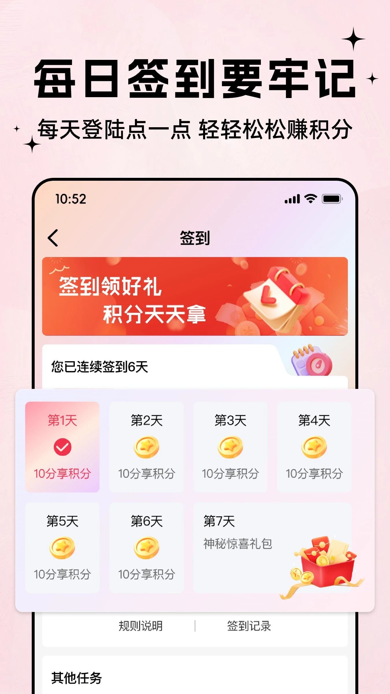 网宴