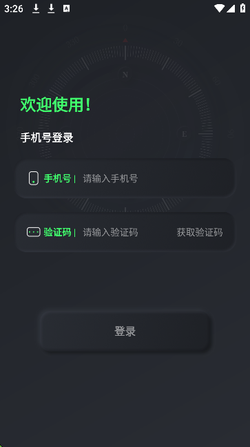 实时海拔表海拔测量app