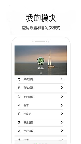 轻日记