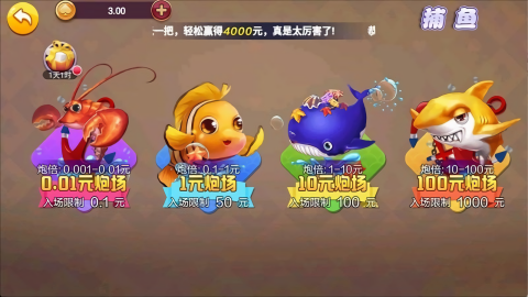 一笑棋牌安卓版