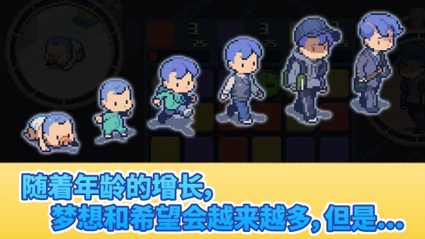 人生迷恋故事内置菜单版