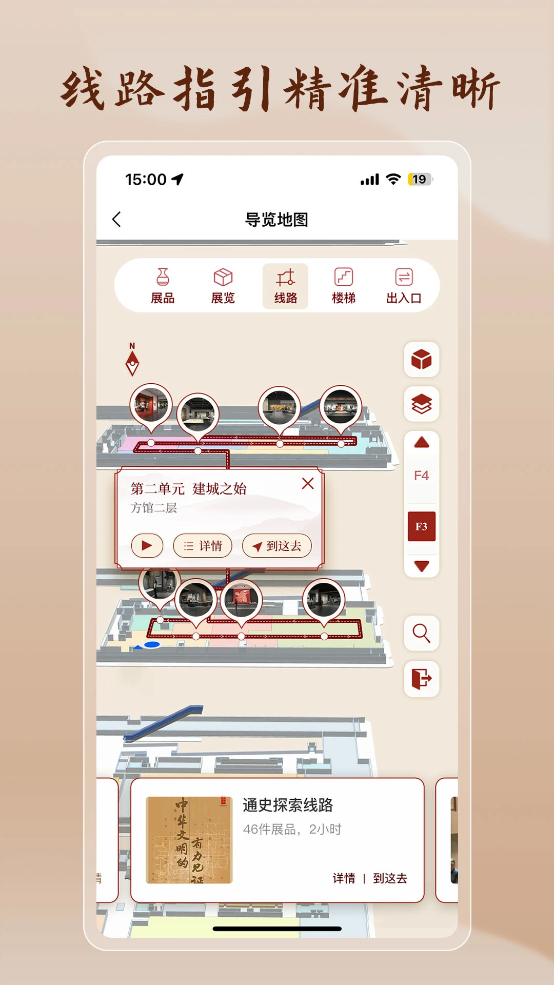 首都博物馆网上商城